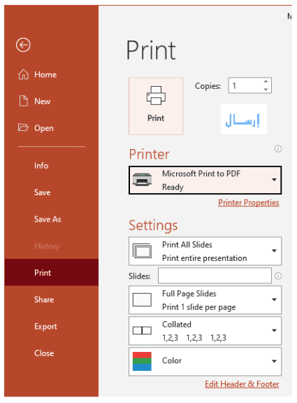 Capture حفظ ملف Word و Power Point كملف PDF